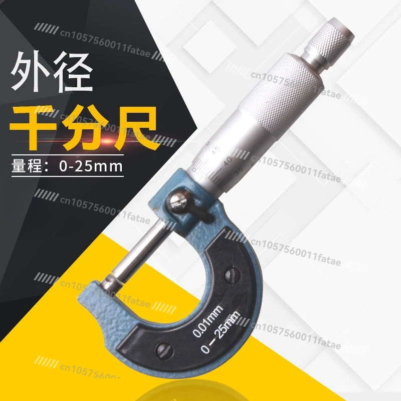 

Outer Diameter Micrometer Thread Scale Micrometer Minor Card Micrometer 0-25MM