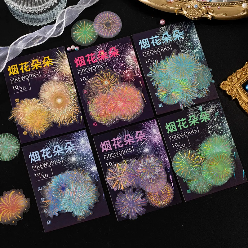 

20 листов наклеек для домашних животных, красивый день, фейерверк, серия Duoduo, романтический фейерверк, тема, ручная палатка, декоративный материал