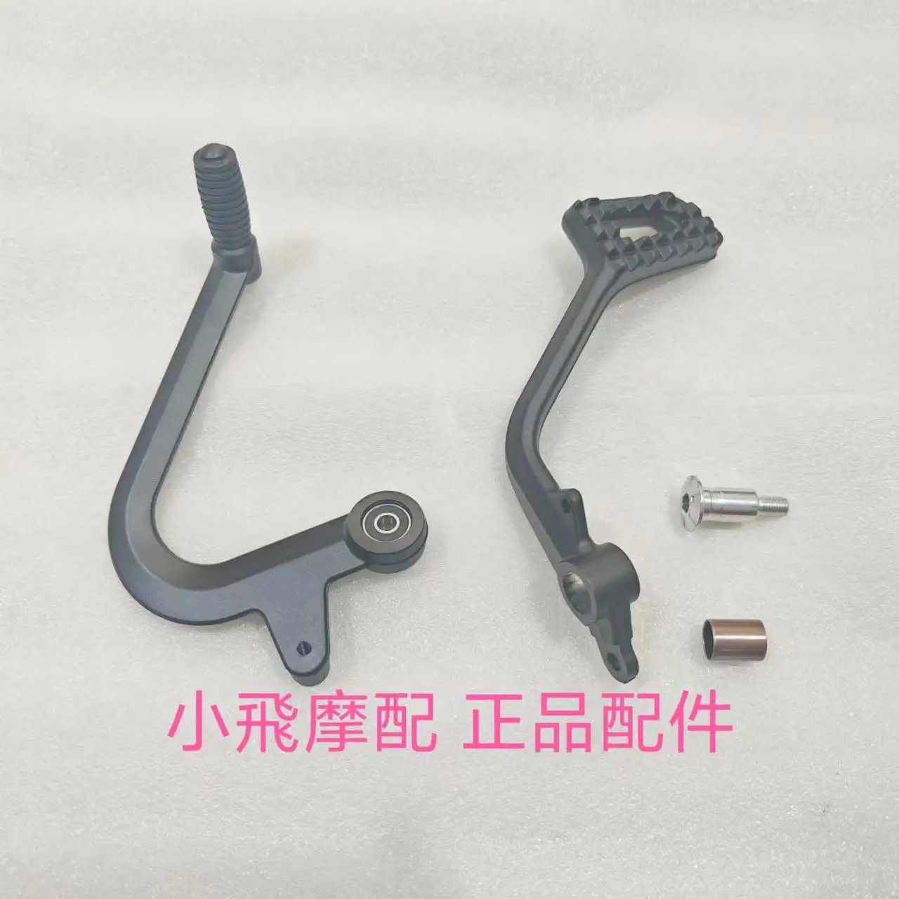 Fit Qjmotor Srv700 Accessories Qj Motor Srv 700 Rear Brake Pedal Gear Lever Brake Pedal Shift Lever Foot Pedal Foot Bracket