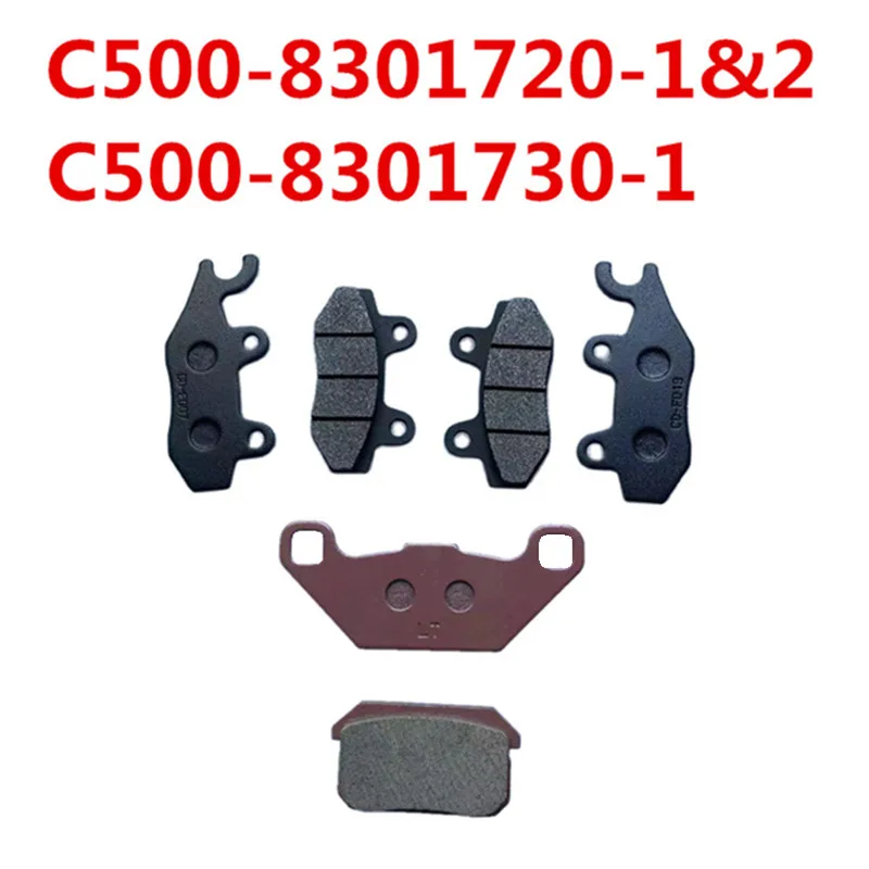 1 SET Original Front and Rear Brake Pads C500-8301720-1&2  C500-8301730-1 For KAZUMA Jaguar STELS ATV 500GT Quad Parts