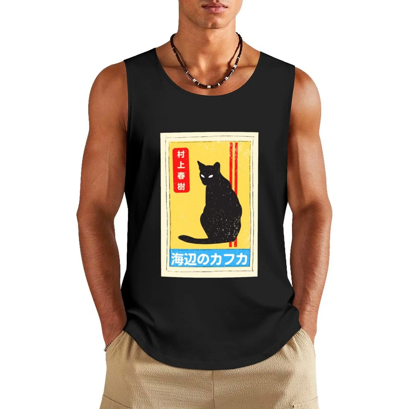 Haruki Murakami - Kafka On the Shore Tank Top Men's t-shirt sleeveless shirt man Vest for boy summer clothes for men