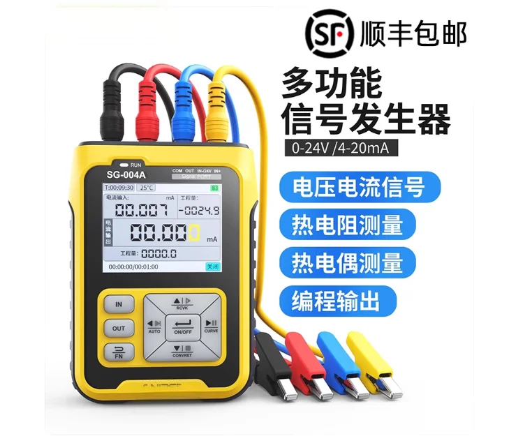 SG-004A Multifuncti…