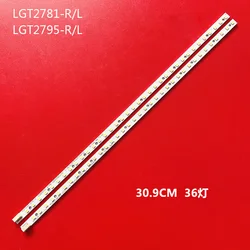 2PCS LED Backlight Lamp strip bar For Apple 27'LCD LM270WQ1 SD C2 MB270B2U SDA2 SDB1 SDE3 SDE5 SDF1 LGT2795-R/L LGT2781-R/L