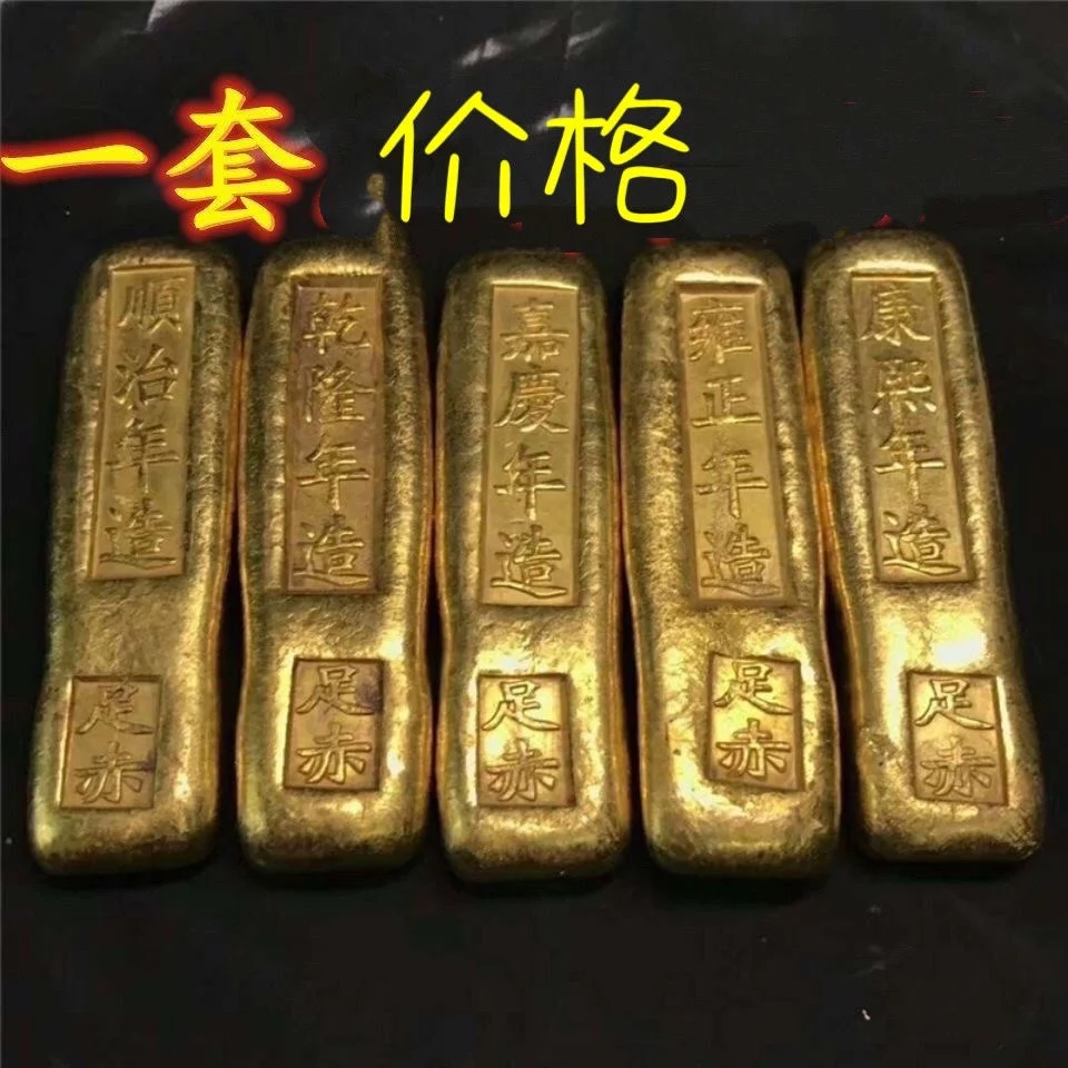 

Five set Emperorsbars in Qing Dynasty, gold bricks, gold ingots, solid gilded bars copper.