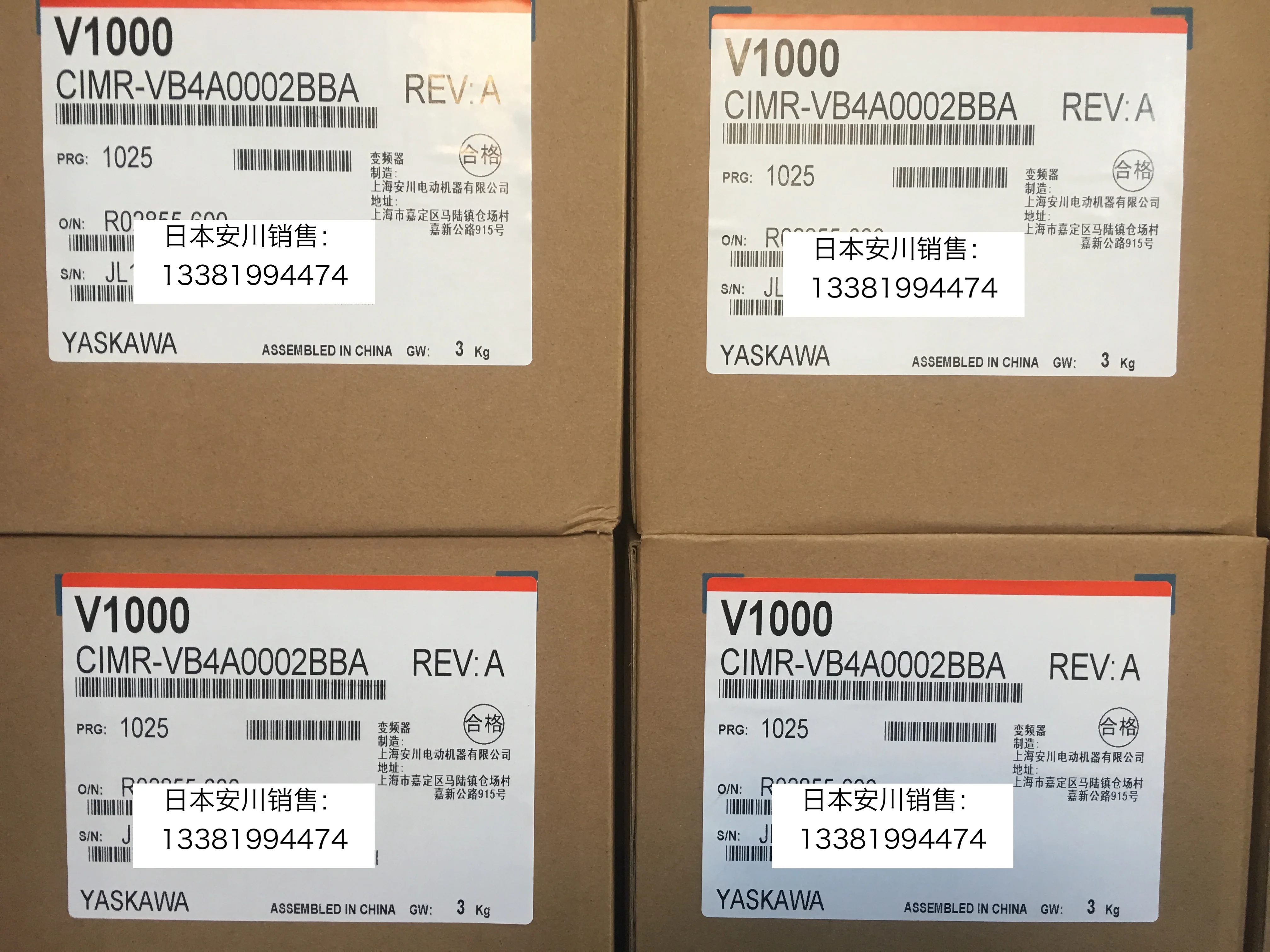 Yaskawa Frequency Converter V1000 Series CIMR-VB2A0001/0002/0004/0006/0010/0012BBA