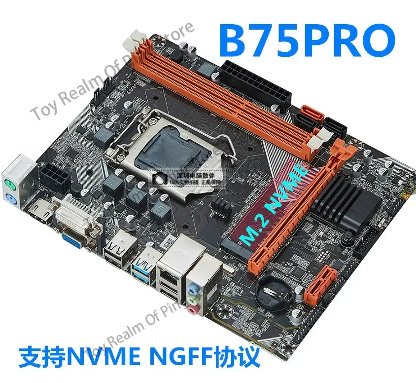 New B75 computer motherboard CPU set Desktop i3 i5 i7 1155 pin I5 3470 3570 i33220