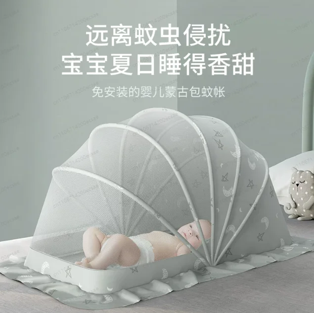 Baby Mosquito Net Cover Baby Bed Full Cover Mosquito Cover Yurt Children Foldable Special Bottomless Mosquito Net