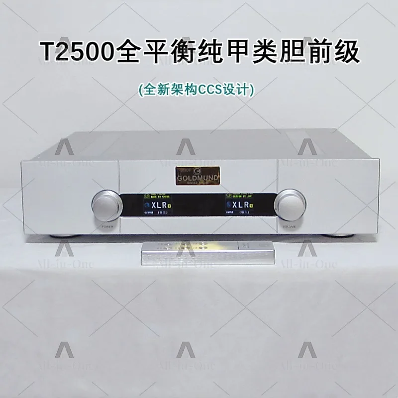 T2500 Fully Balanced Remote Control HiFi Amplifier - High Fidelity Audio Equipment for Audiophiles