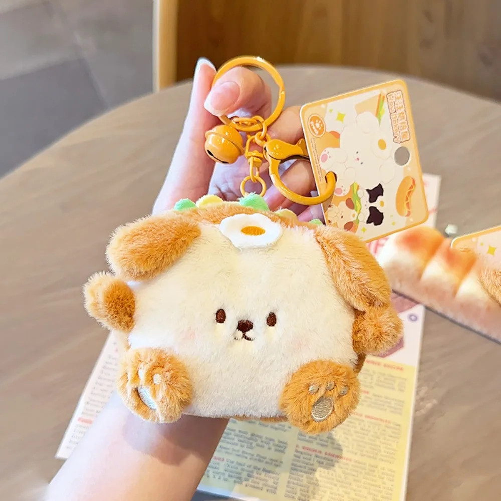 Fashion Plush Dog Food Doll Keychain Zipper Coin Purse Sandwich Dog Doll Bag Portable Soft Cartoon Mini Storage Bag Earphone Bag