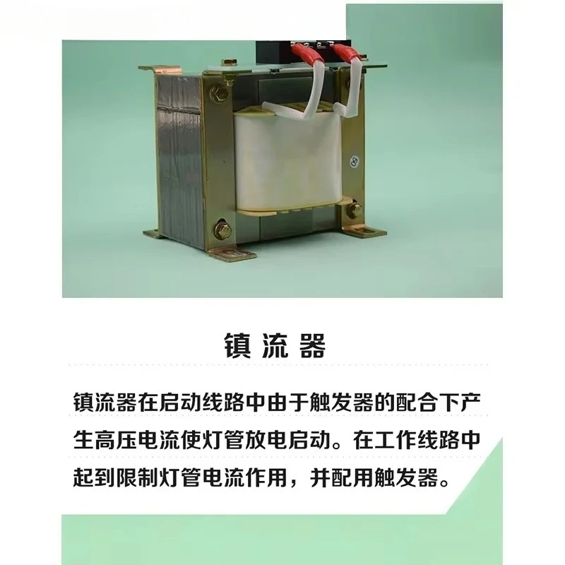 2kw3kwuv lamp+ballast+trigger+lampshade UV light curing power supply 4-piece UV glue hardening