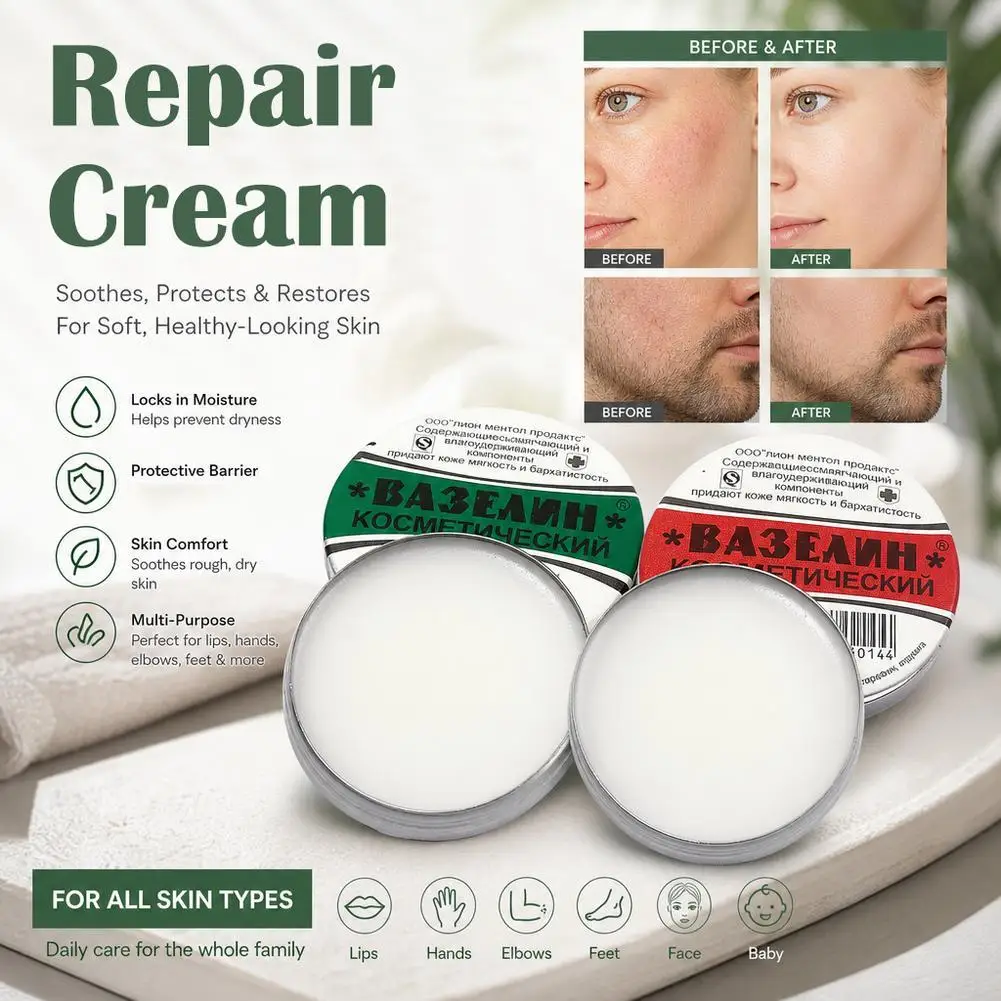 2pcs Iron Box Fragrance Cream Vaseline Repair Moisturizing Green Red Shell Fragrance Cream Body Care Set Product 2026 Summer New