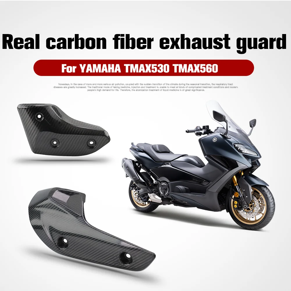 

For Motorcycle YAMAHA TMAX530 TMAX560 T-MAX560 Carbon Fiber Exhaust System Link Pipe Heat Shield Cover Guard Anti-Scalding Shel
