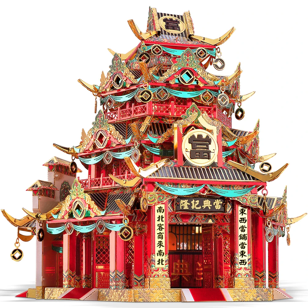 Piececool 3D メタルパズル 大人用 中国風構築キット DIY モデル
