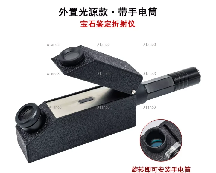Instrument for Identifying Genuine and Fake Diamonds Gemstone Refractometer Refractive Index Inspection and Identification Tool