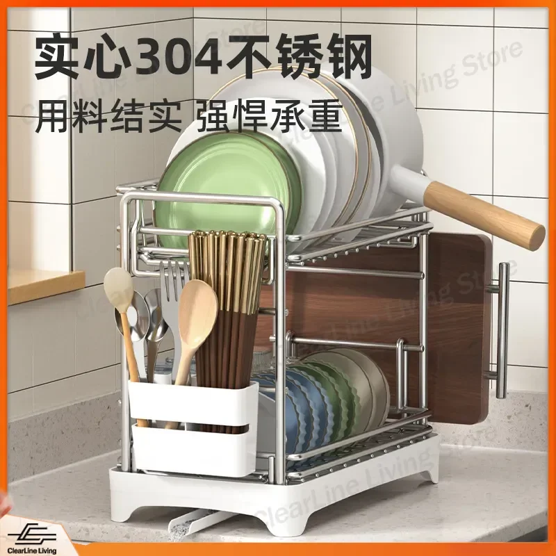 304 Stainless Steel Dish Drain Rack for Kitchen Sink Countertop Multifunctional Drying Rack with Water Filtration Storage