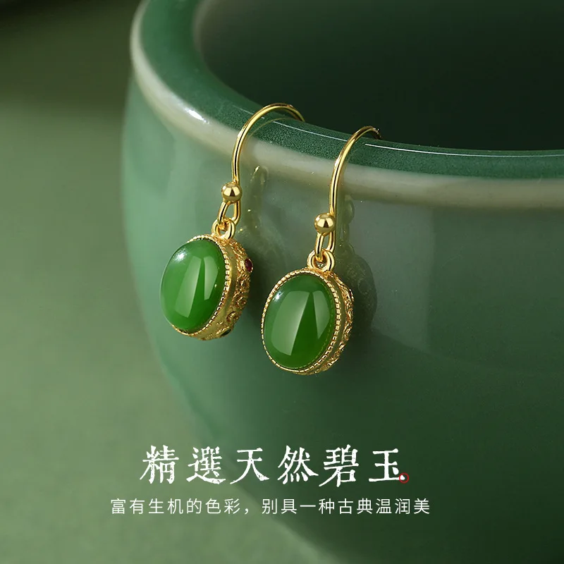 An Elegant Natural Green Jade Cabochon Hook Earrings S925 Sterling Silver Chinese Style Light Luxury Premium Jewelry for Women