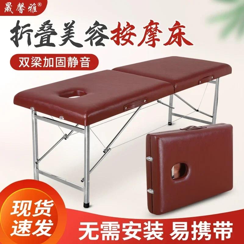 

Portable Folding Facial Bed Massage Couch Massage Moxibustion Fire Therapy Bed Tattoo Bed Physiotherapy