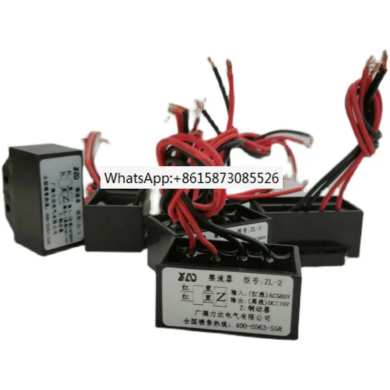 ZL-1 half wave rectifier ZL-2 rectifier device, AC380 to DC170V, AC220V to DC9