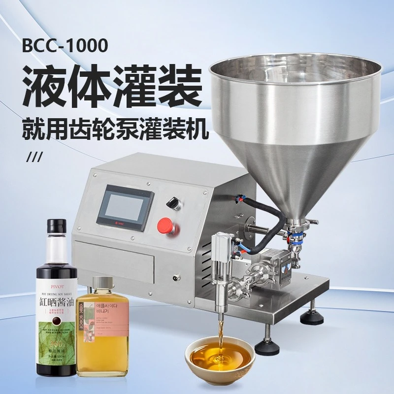 BCC-1000 gear pump filling machine non-dripping flow stability soy sauce juice vinegar sauce perfume automatic packing