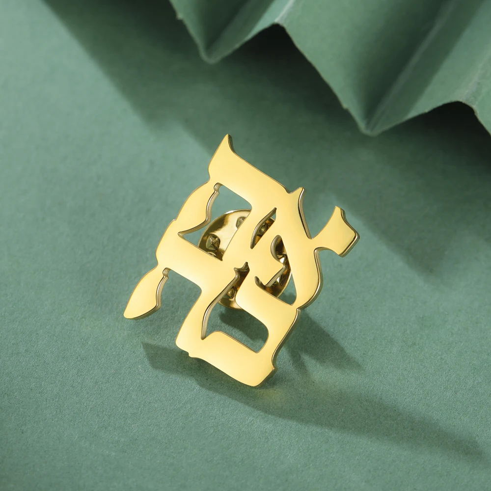 Dawapara Hebräische Liebe Ahava Brosche Pins Feiern Liebe Judaica Schmuck Minimalismus Zubehör Edelstahl Schmuck – Detail 11