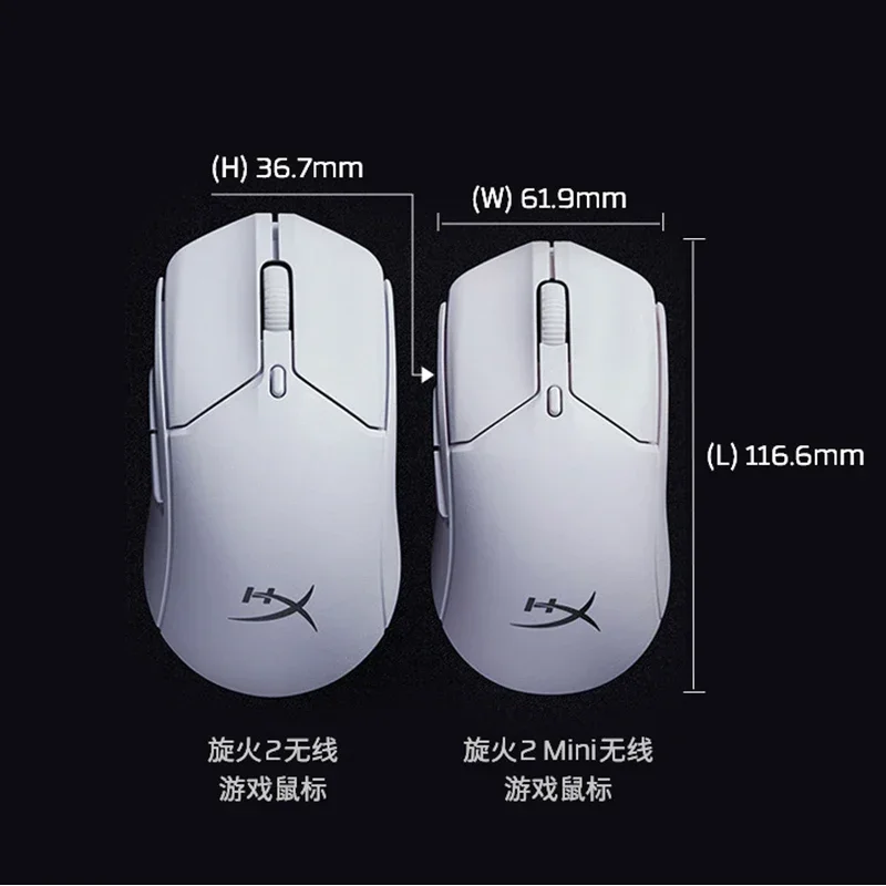 Hyperx Pulsefire Haste 2 Wireless Mouse Hyperx 26k RGB 26000DPI 2.4G Bluetooth Gaming Mouse Custom Lightweight PC Game Accessory image 2