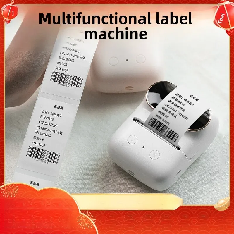 M108 clothing tag label printer commercial  sticker jewelry  tag barcode certificate food price coder sticky note label machine