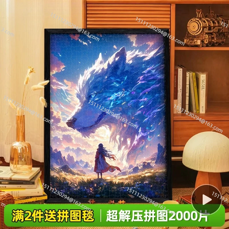 

Пазл в национальном стиле, 2000 шт., с фоторамкой, ценная игрушка для взрослых, исцеляющая сборка