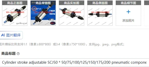 

Cylinder stroke adjustable SCJ50 * 50/75/100/125/150/175/200 pneumatic components adjustable cylinder