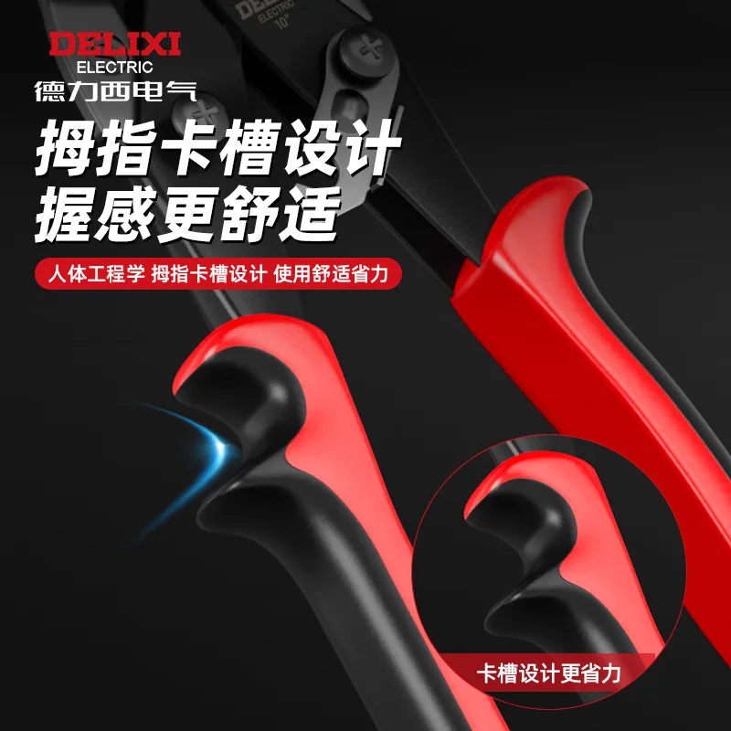 12 inch keel scissors factory electrician iron scissors