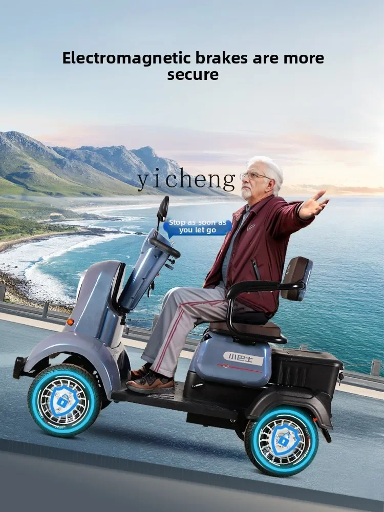 TQH minibus M2 the elderly four-wheel electric transport double seat intelligent brake disabled moped