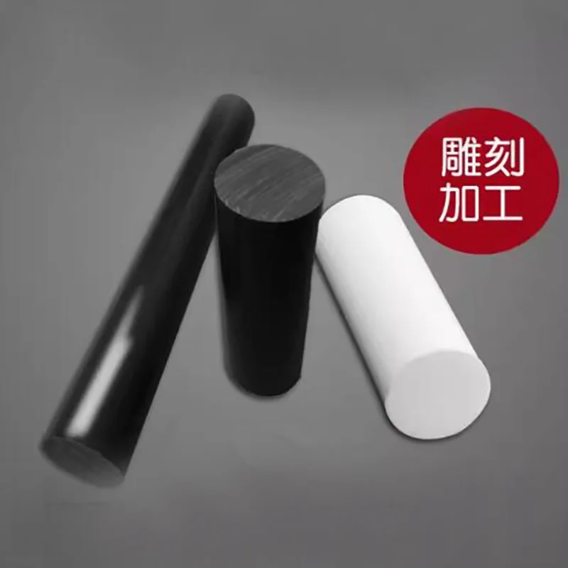 

8mm 10mm 12mm 15mm 20mm 25mm 30mm 40mm 50mm 60mm 70mm 80mm 90mm 100mm 120mm 150mm Black Plastic PVC Round Rod Bar