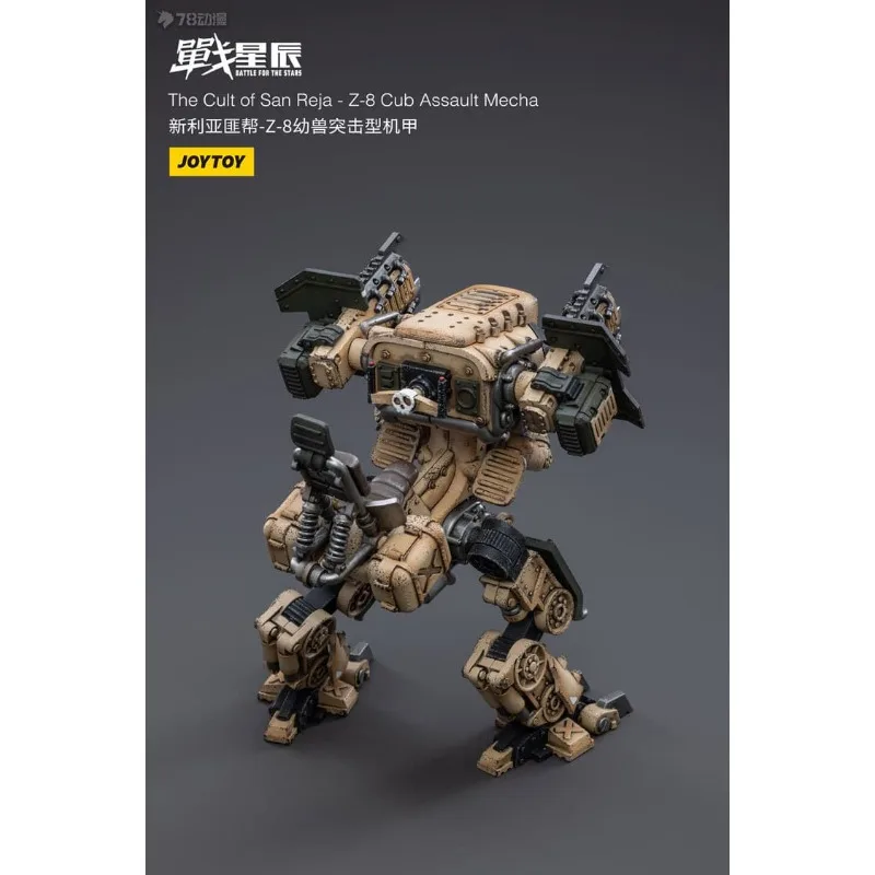 JOYTOY Oryginalna figurka Zhan Xingchen 1\18 Series Z-8 Young Beast Assault Mech Model zabawki Kolekcjonerskie prezenty dla chłopców