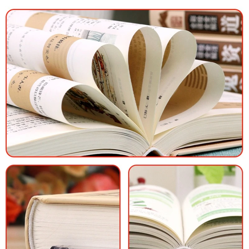 شعر تانغ، أغنية Ci، Yuan Qu، قاموس تقدري لمجموعة الكلاسيكيات الصينية. الشعر الصيني الكلاسيكي #3