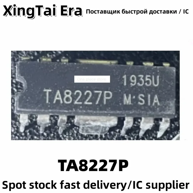 5PCS TA8227 TA8227P Dual Audio Power Chip Inline DIP14