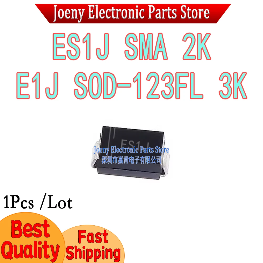 

SMD SF18 ES1J 1A/600V SMA/DO-214AC 1 disc 2K PC shell