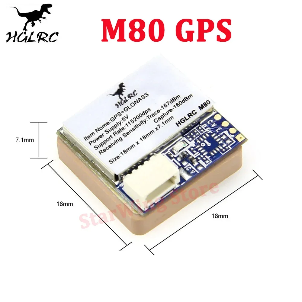 HGLRC M80 GPS ミニ GPS モジュール FPV レーシング ドローン プロ アクセサリー RC 用