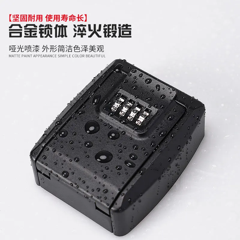Decoration key password box Cat's eye construction site box Temporary wall-mounted