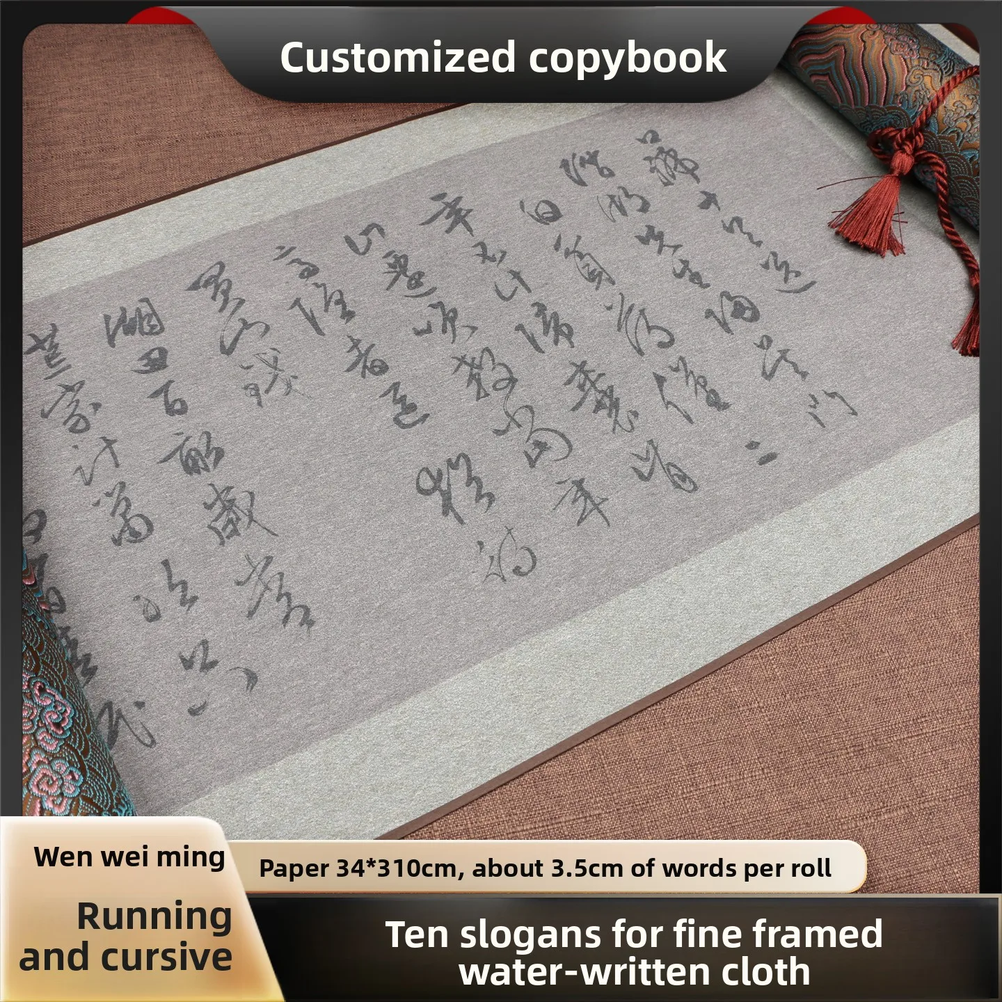 Scroll Water Writing Cloth Long Scroll Calligraphy Practice Mat with Brocade Mount and Reusable Grid Surface for Writing