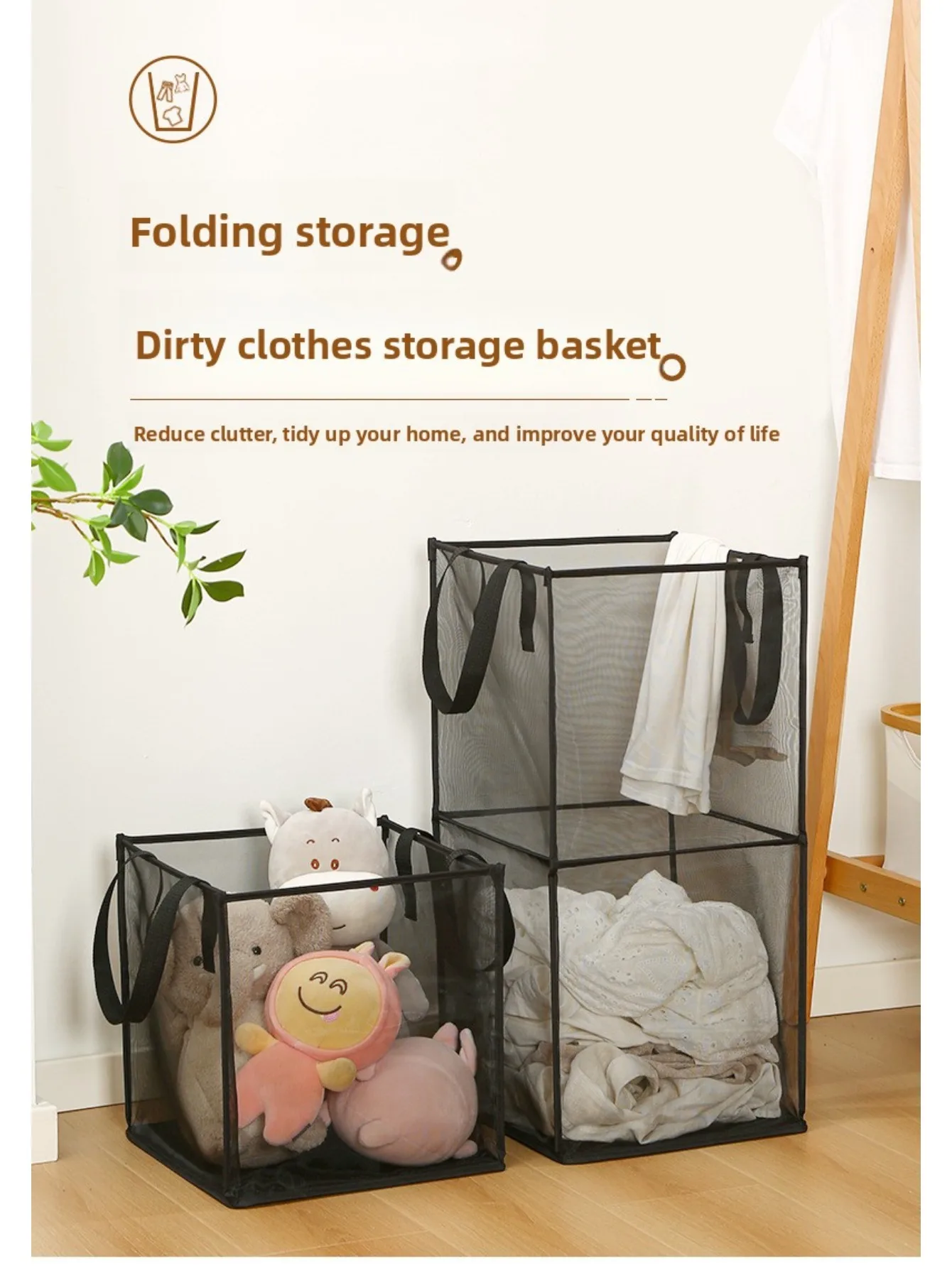 Foldable Large Square Mesh Laundry Hamper with Reinforced Handles - Collapsible Dirty Clothes Storage Basket for Home