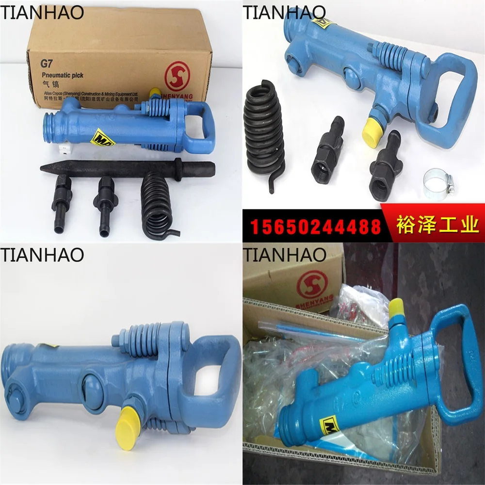 G7 Pneumatic Breaker G7 Air Chisel Concrete Road Crusher Pneumatic Rock Drill Pneumatic Tools