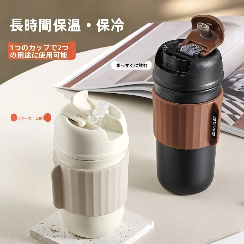 tasse-a-cafe-isolee-en-acier-inoxydable-grande-capacite-avec-st-tasse-de-voyage-portable-pour-etudiant-bouteille-d'eau-de-haute-valeur-esthetique