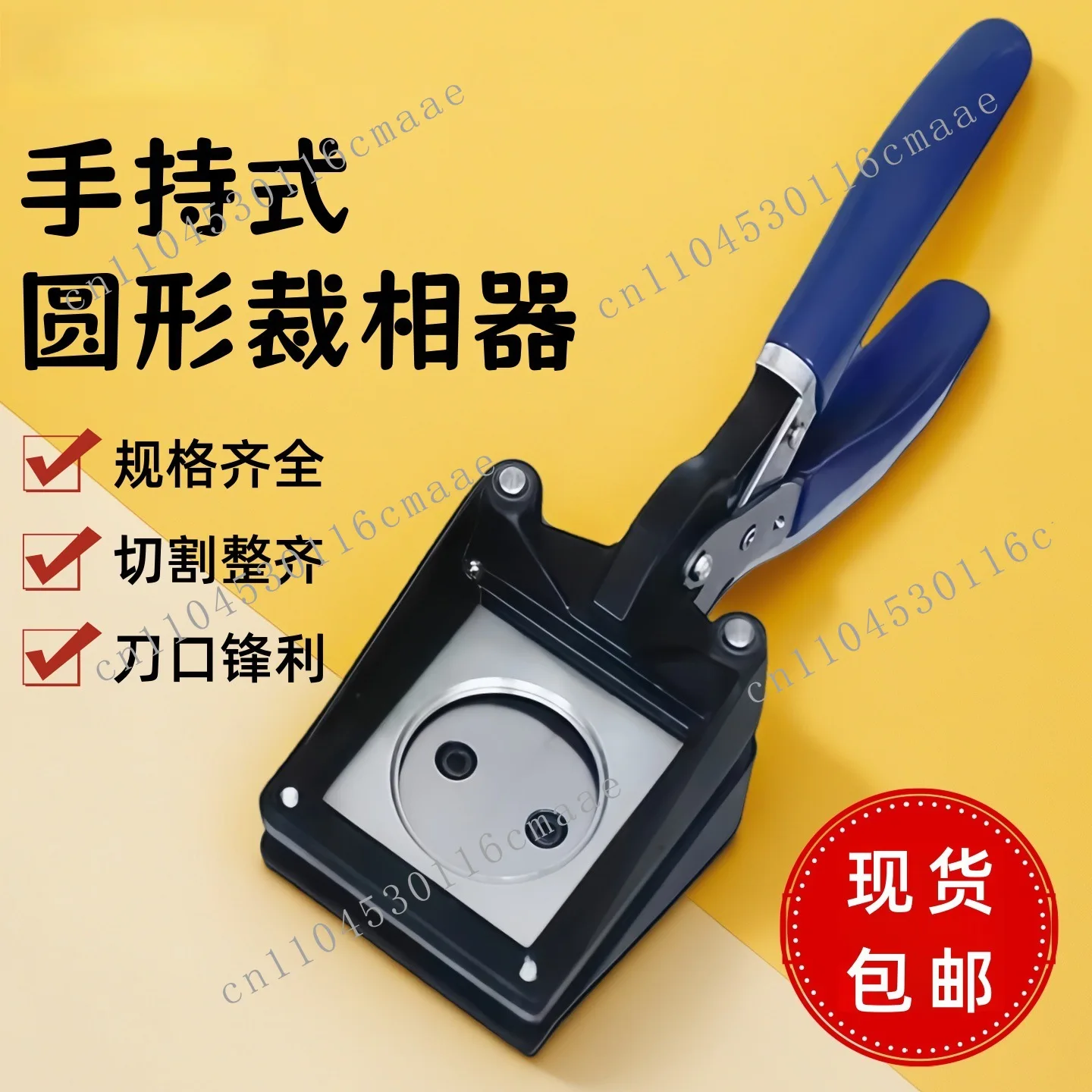 Fangling handheld round sampler phase cutter oval peach heart love photo copper foil cutter scissors wholesale
