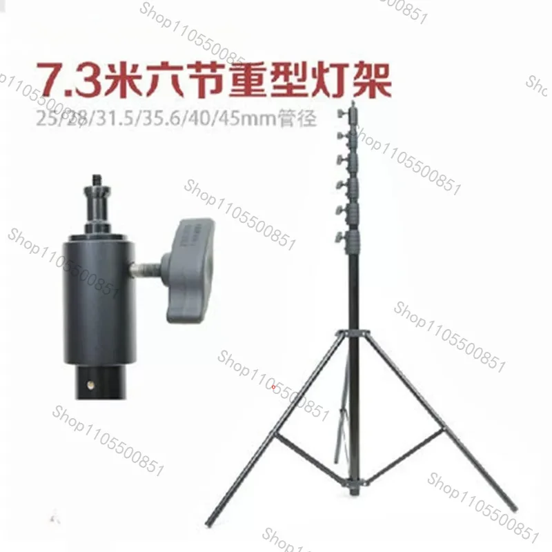 Six-section Heavy-duty Light Stand, Metal Light Stand, Aluminum Alloy Light Stand, Photography Tripod LM-7300HA