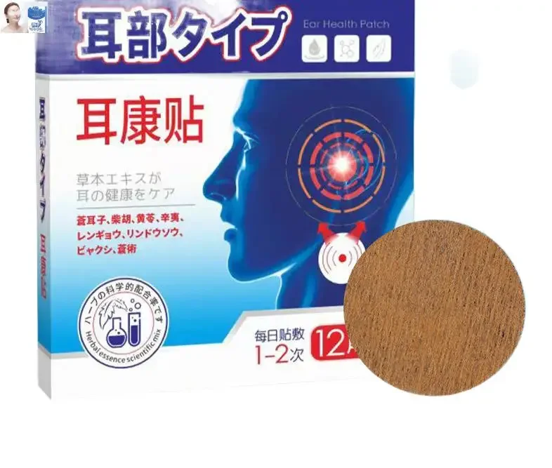 

24Pcs Erkang Patch Japanese Earing Patch Acupoint Patch Wormwood Tinnitus Health Patch for Hearing Impairment