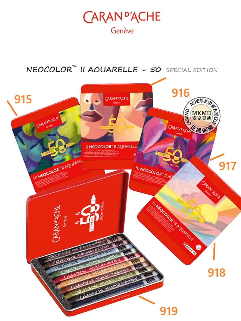 

Caran d'Ache Neocolor II Aquarelle 50th Anniversary Limited Edition water-soluble wax pastel 10 color set