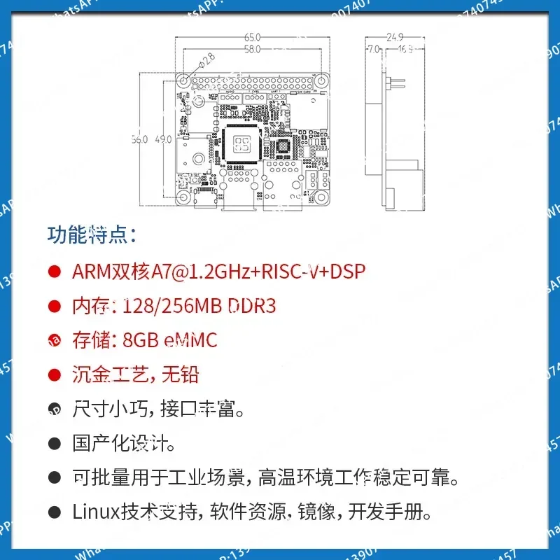 Yibaite Industrial Grade Allwinner T113-S Single Board Microcomputer 4G WiFi Dual Core ARMA7 Domestic Gigabit Network RISC-V