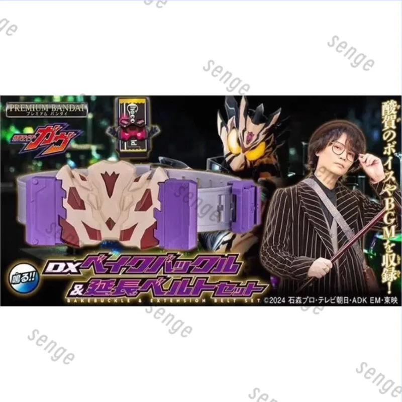 

Оригинальный набор Bandai DX Beibacto и расширенный комплект ремней Kamen Rider Levis Damon: аксессуары для трансформации злодеев, коллекционный подарок