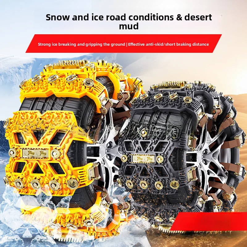 

Снежные цепи для автомобильных шин для сиданов, внедорожников и внедорожников — материал ТПУ, защищает шины от повреждений, ледохновляющих и бездорожья.