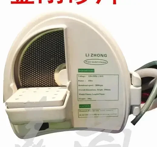 Dental Wet Model Sh…