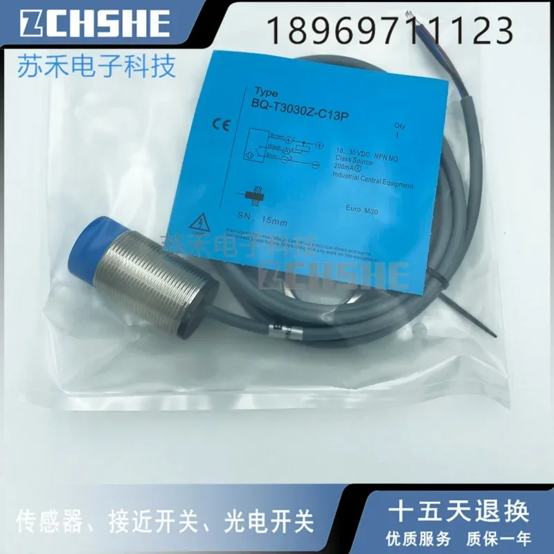 BQ-T3030Z-C13P New … - image